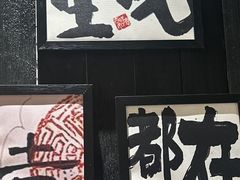 -8PINTS八品脱·日料·烧鸟·精酿小酒馆(莘庄店)