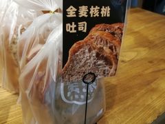 核桃吐司-窑滚面包专门店(马鞍山金鹰店)