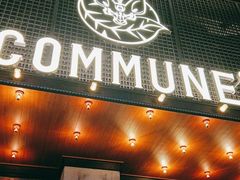 -COMMUNE幻师(解放西路店)