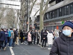 -袁大头包子(光华路店)