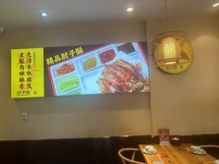 -肘子酥·天津菜·特色捞面(德云社店)