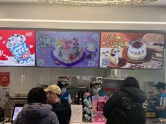 -DQ·蛋糕·冰淇淋(通州万达店)