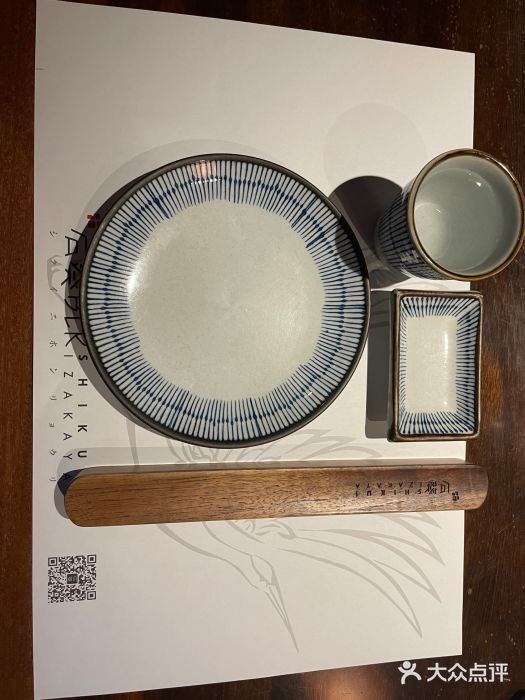 石葵(锦业时代店)图片