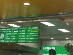 -谭景其·谭氏麻油菜包(集庆路店)