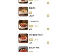 -海底捞火锅(亲子主题北金鹰店)