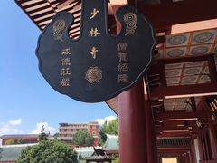 -莆田南少林寺