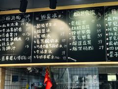 -糖潮糖水铺(省府店)
