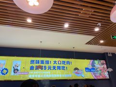 -燃尖儿自助串串火锅(新业广场店)