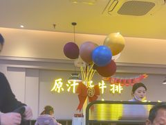 -豪客来牛排(宝龙城市广场店)
