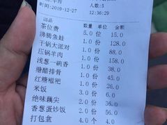 -酒肆浅葱•烧烤•龙虾•排档(卓悦intown店)