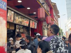 -清泉阁包子铺(中山路店)