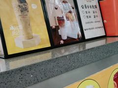 -研盐小方奶茶