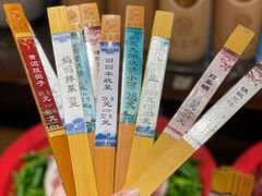 -鸽子窝(青塔店)