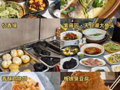 -紫藤园·天目湖大鱼头(南山竹海店)