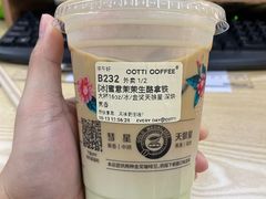 -库迪咖啡(福田国际科技大厦店)