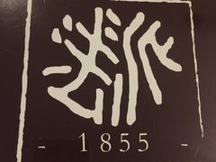 -法派1855(东湖别墅店)