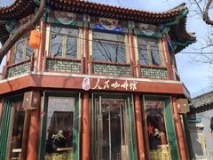 -中国人民抗日战争纪念雕塑园