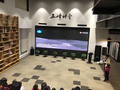 -五峰书院(南洋泾路店)