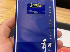 -和府捞面(国金汇店)