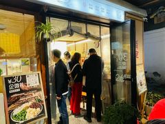 -科巷三姐酒酿(老门东店)