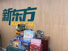 -新东方素质成长中心(金源校区)