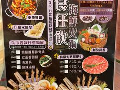 -真味鲜厨(观塘店)