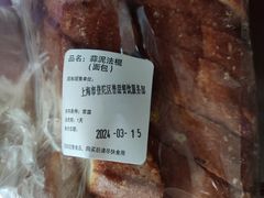 -巴黎贝甜(五月花广场店)