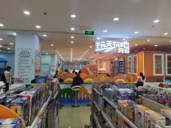 -爱婴室(上海浦建路店)