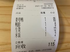 -斯丹姜母鸭·古法干香(涂门街总店)