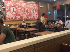 大堂-顺溜·手工刀削面·黑金店(铜锣湾店)
