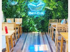 -猫的天空之城概念书店(苏州平江店)