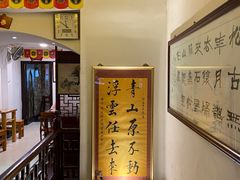 -同得兴 Since·1995 传统苏式面馆(十全街店)