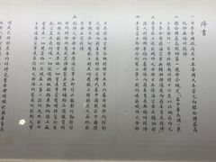 -中国人民抗日战争胜利受降纪念馆