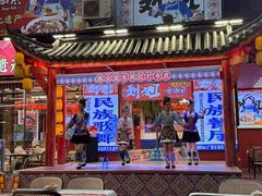 -刘姐啤酒鱼民族演艺餐厅(西街总店)