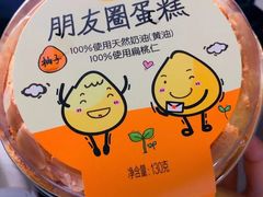 -味多美蛋糕(安定门店)