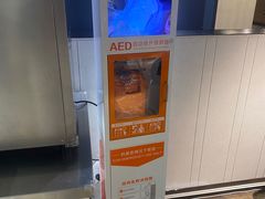 -阿那亚第一食堂 Cafeteria 1