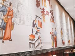 大堂-鸭匠食府·挂炉烤鸭·新京菜(阜成路店)