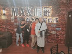 -MAX伯爵真人密室逃脱(世博碧悦时光店)