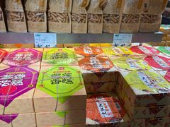-乾芝斋·苏式糕点·碧螺春茶酥(平江路店)