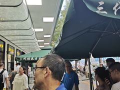 -牛街洪记小吃店(牛街店)