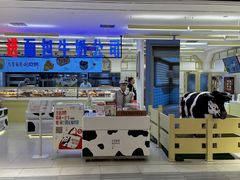 -红星前进面包牛奶公司(君太店)