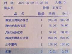 -解香楼(八盘岭路店)