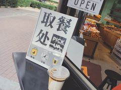 -卖呆儿咖啡(望京店)