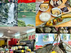 -鼎香皇高佬苏裹蒸粽