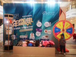 点击看大图 -禾丽康美医疗美容医院