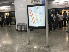 -常熟路(地铁站)