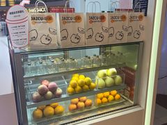 -Jazcu珍仕菓鲜榨果汁(西单大悦城店)