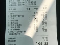 -蛙来哒(方圆荟店)