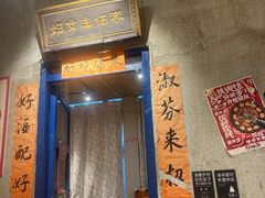 -刘淑芬·活鱼铁锅炖(北京首店)