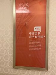 -昆明梦想医疗美容医院